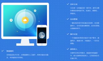 移動(dòng)互聯(lián)時(shí)代新引擎 微手機(jī)群控引流與產(chǎn)品營(yíng)銷(xiāo)的創(chuàng)新融合